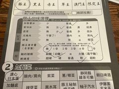 -豚王拉面(澳门银河店)