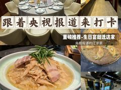 -三品香·江浙菜(松江九谊店)