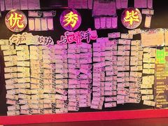 -长藤鬼校(龙翔店)