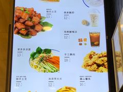 菜单-漫山洋芋(大悦城店)