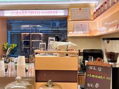 -The Roastery By AllYouWant(福田店)