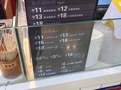 -义门白家(鸿通城店)