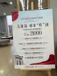 -维秘形体医美 M·VVON医生集团