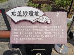 -洛阳周公庙博物馆