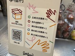 -Seesaw Coffee(上海太阳宫K46店)