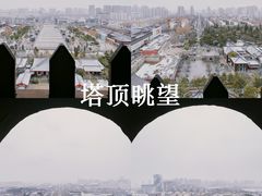 -大慈恩寺(大雁塔)