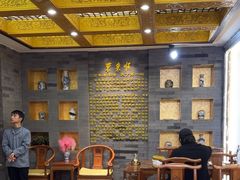 -东来顺•非遗火锅(外滩店)