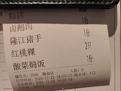 -海门鱼仔·潮汕味(KKMall店)
