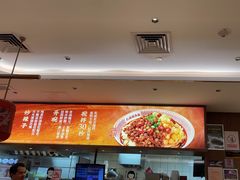 -遇见小面(凯德广场店)