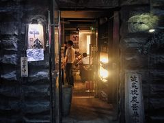门面-串鑫