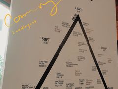 -设计共和 Design Republic(江宁路店)