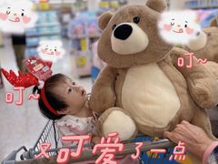 -沃尔玛购物广场(中山店)