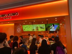 -KUMO KUMO甜品·冰淇淋(深圳壹方城店)