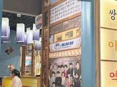 -姜胖胖无限自助烤肉(弹子石店)