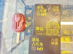 -南山博物馆