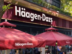 门面-哈根达斯(武汉天地店)