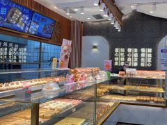 -五味酥·现烤国民糕点集合店(甘井子万达广场店)