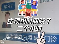 -上海市第一人民医院(松江南部)