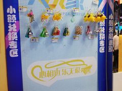 -大玩家超乐场(万达广场苏州吴中店)