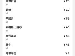-元盛居(亚泰大街店)