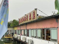 -荔枝红五号农庄