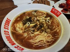 -牛吃草牛杂面(天一店)