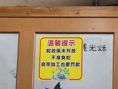 -荔城生鲜盛宴(番禺旗舰店)