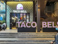 门面-Taco Bell 塔可钟(民田路店)
