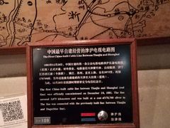 -上海电信博物馆