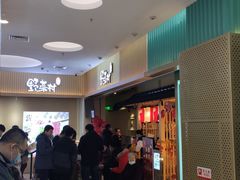 -新荟城(望京店)
