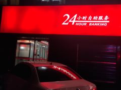 -招商银行(杭州高新支行)