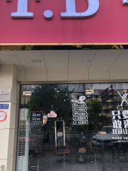 -T.D Salon私人定制