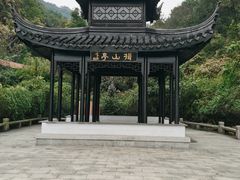 -九龙潭景区