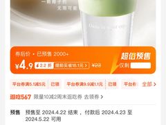 -Yee3·三号椰(上海中山公园龙之梦店)