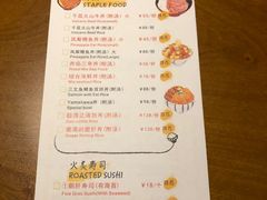 -YAMAKAWA(龙湖胥江天街店)