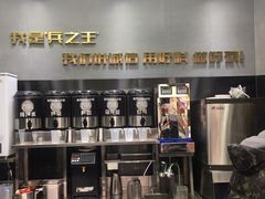 -兵立王鲜果茶·奶茶(文庙店)