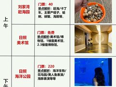 -巧克力渔家.小船海鲜胶东菜(万平口店)