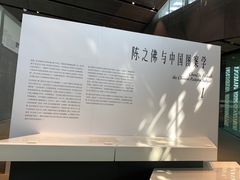 -中国美术学院象山校区-民艺博物馆
