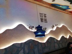 -老牌坊云南鱼豆花火锅(哈西万达店)