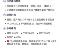 -北京积水潭医院(回龙观院区)