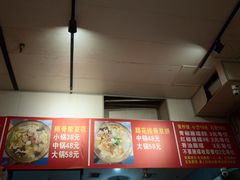 -海关荤豆花(洋河一路店)