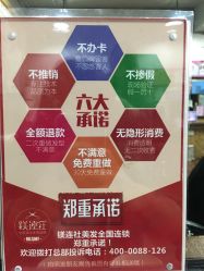 -镁连社·美联社