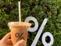 -% Arabica阿拉比卡咖啡(武康路店)