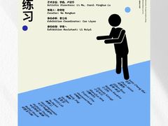 -徐悲鸿纪念馆