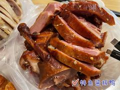 -章云板鸭(评事街店)