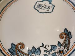 -湘阅•威海海鲜•湖南味道(华宝店)