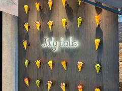-July tale·可丽饼(德基广场店)