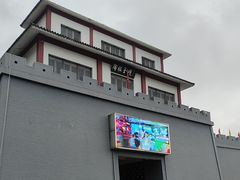 -陶祖圣境风景区