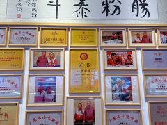 -荔银肠粉(广州北京路旗舰店)
