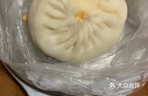 Horse Chestnut Pork Bun